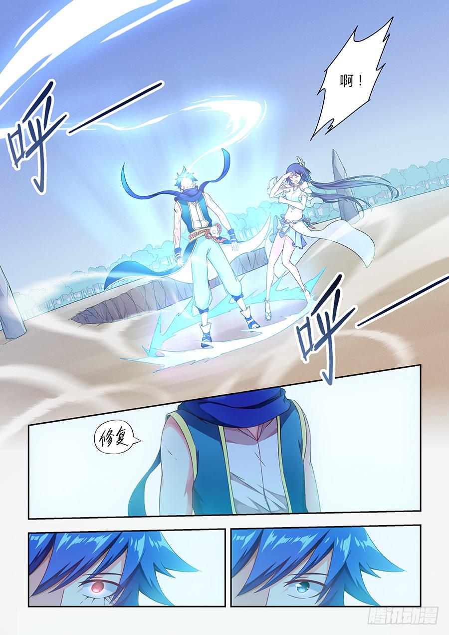 承受师韩漫全集-第九十三话·久违的光明无删减无遮挡章节图片 