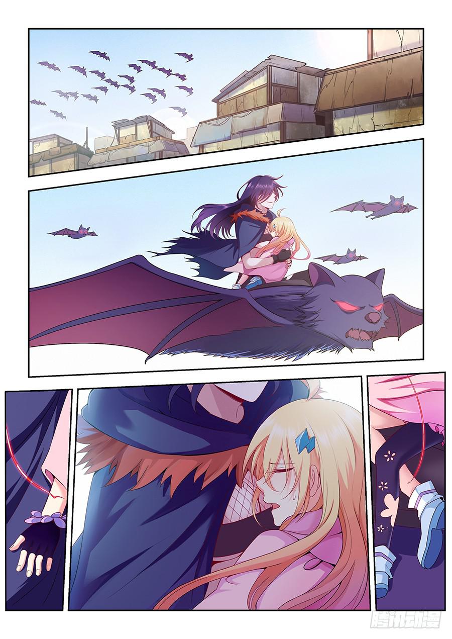承受师韩漫全集-第九十五话·璐璐的下落无删减无遮挡章节图片 