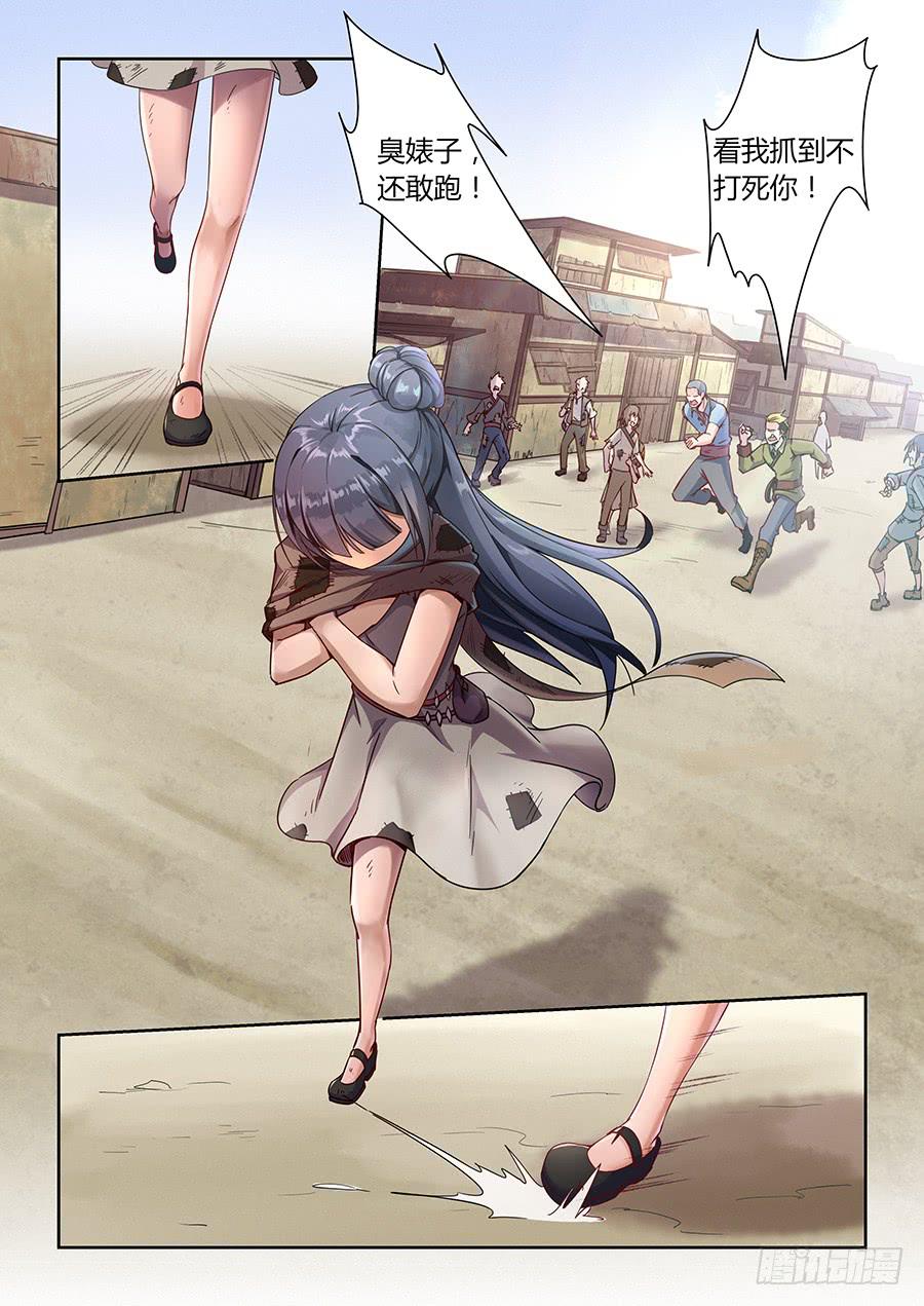 承受师韩漫全集-第九十七话·宫殿深处的彼岸花无删减无遮挡章节图片 