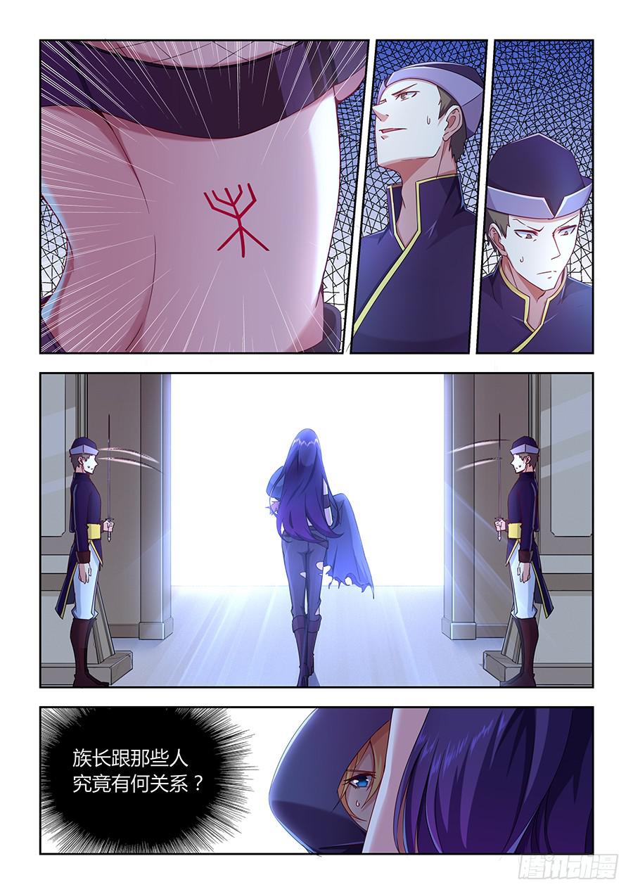 承受师韩漫全集-第九十七话·宫殿深处的彼岸花无删减无遮挡章节图片 