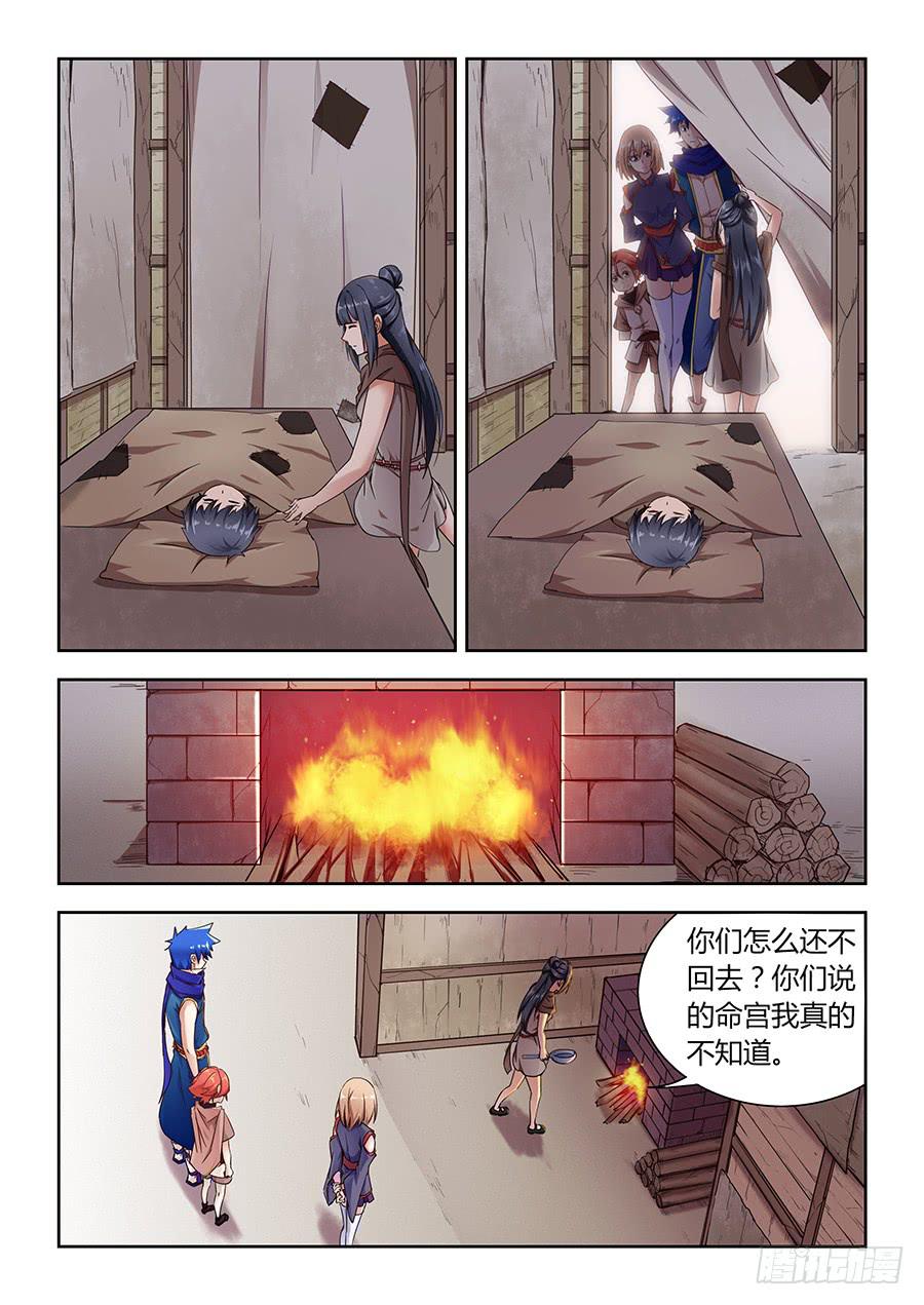 承受师韩漫全集-第九十九话·贫民区的姐弟无删减无遮挡章节图片 