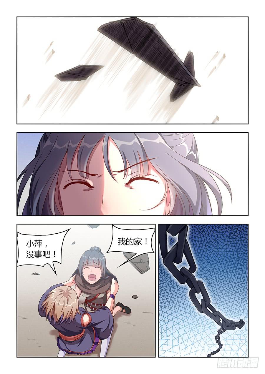 承受师韩漫全集-第一百话·送人头的回来了无删减无遮挡章节图片 