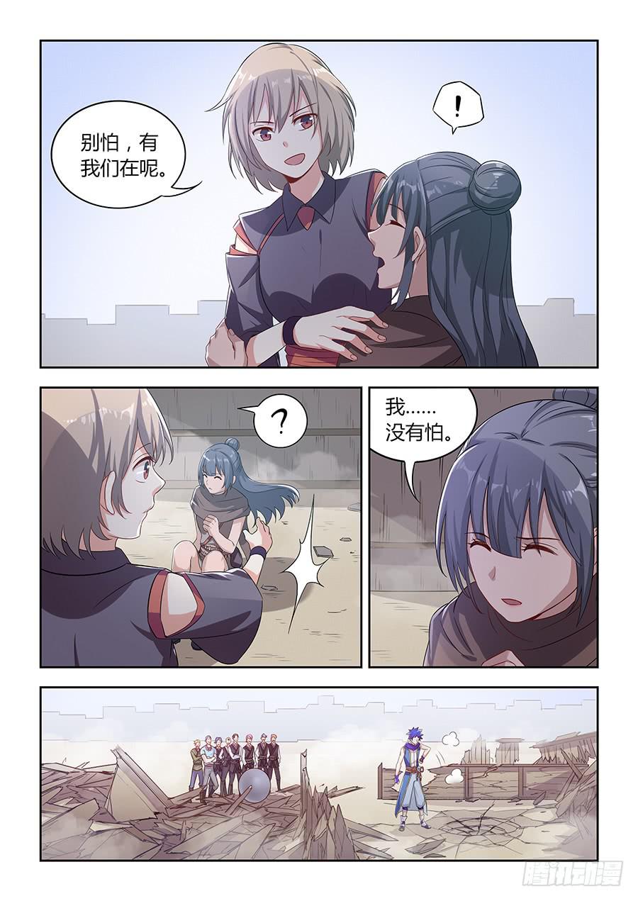 承受师韩漫全集-第一百话·送人头的回来了无删减无遮挡章节图片 