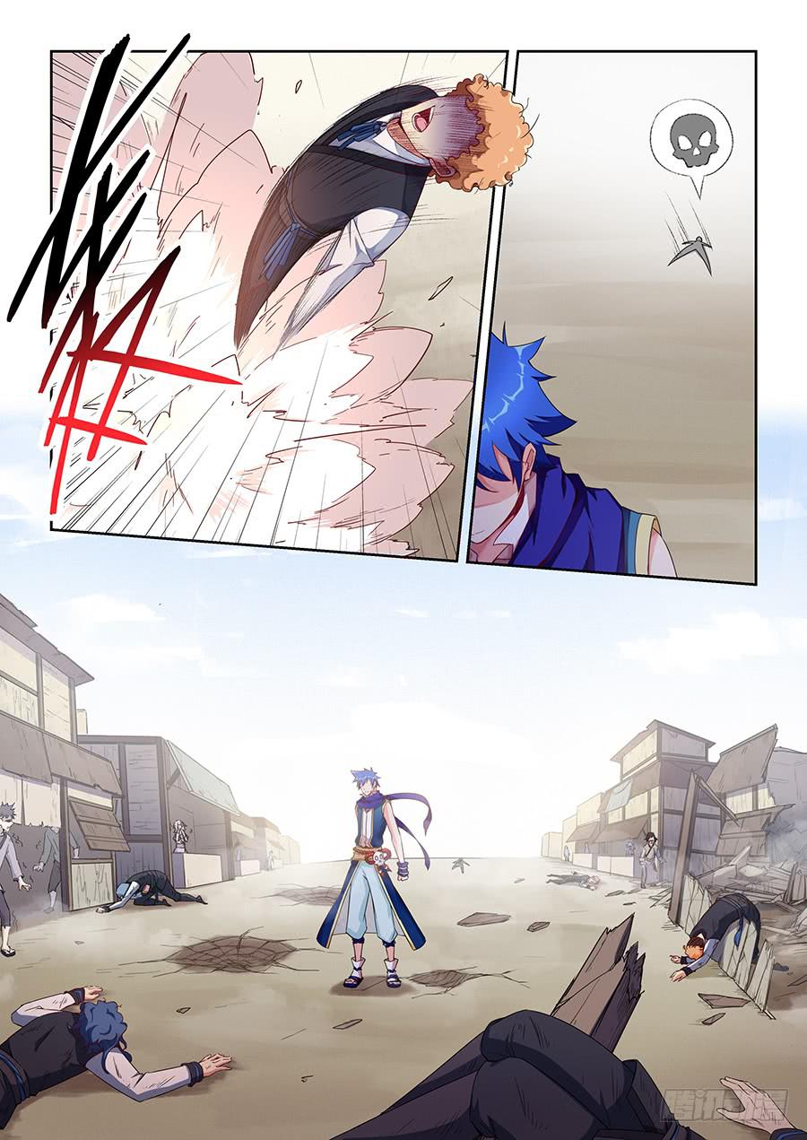 承受师韩漫全集-第一百零一话·向势力低头无删减无遮挡章节图片 