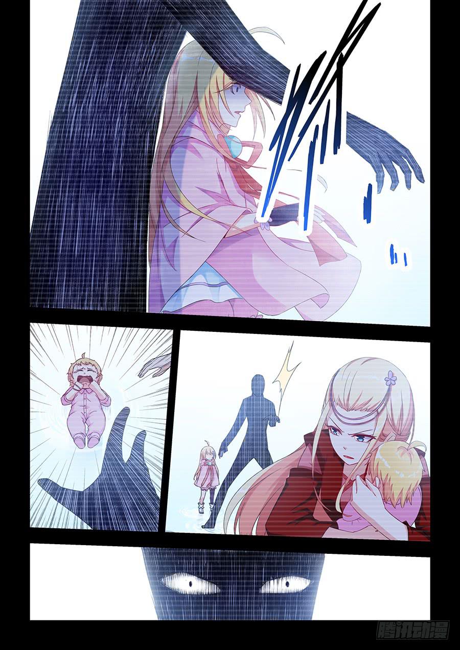 承受师韩漫全集-第一百零二话·璐璐的身世无删减无遮挡章节图片 
