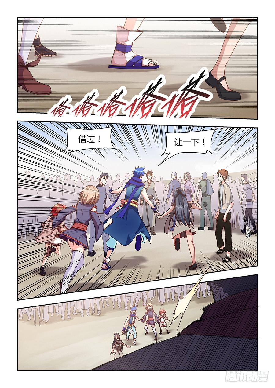 承受师韩漫全集-第一百零三话·暗涌的怒火无删减无遮挡章节图片 