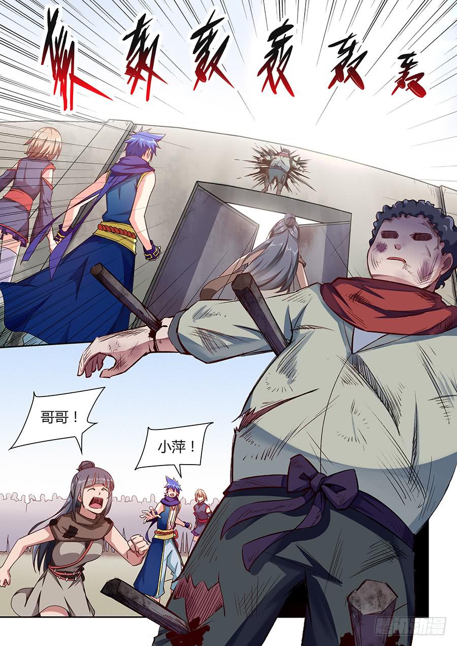 承受师韩漫全集-第一百零三话·暗涌的怒火无删减无遮挡章节图片 