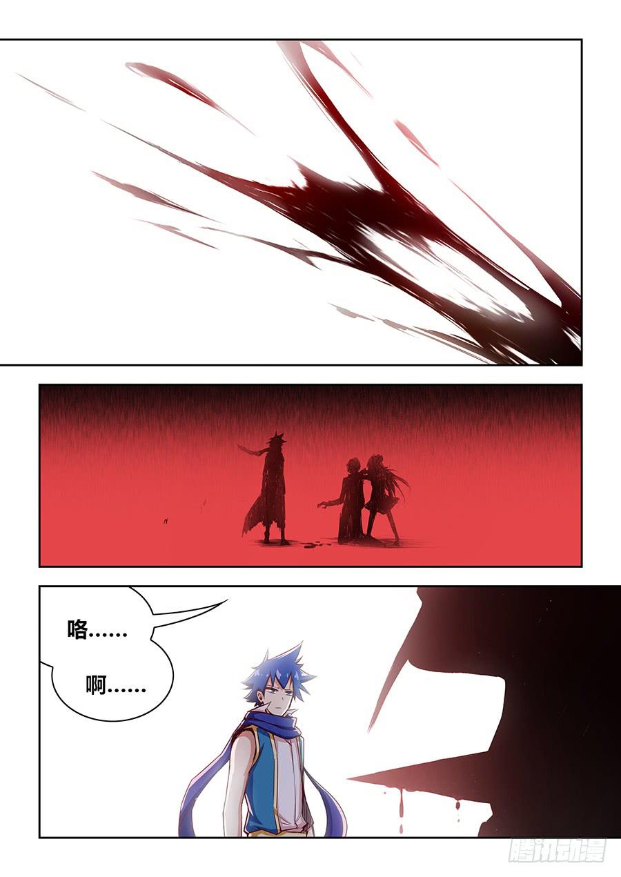 承受师韩漫全集-第一百零四话·收徒无删减无遮挡章节图片 