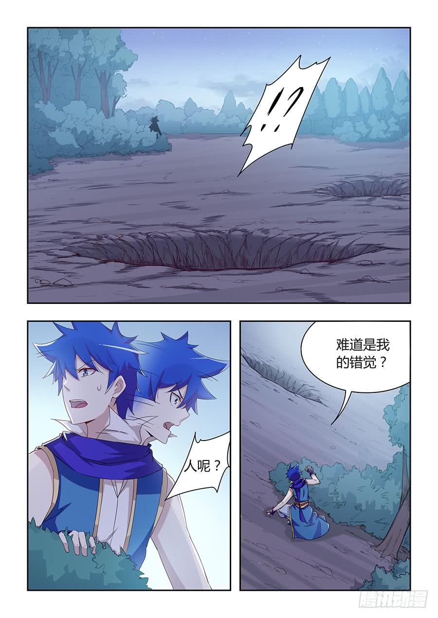 承受师韩漫全集-第一百零五话·内忧外患无删减无遮挡章节图片 