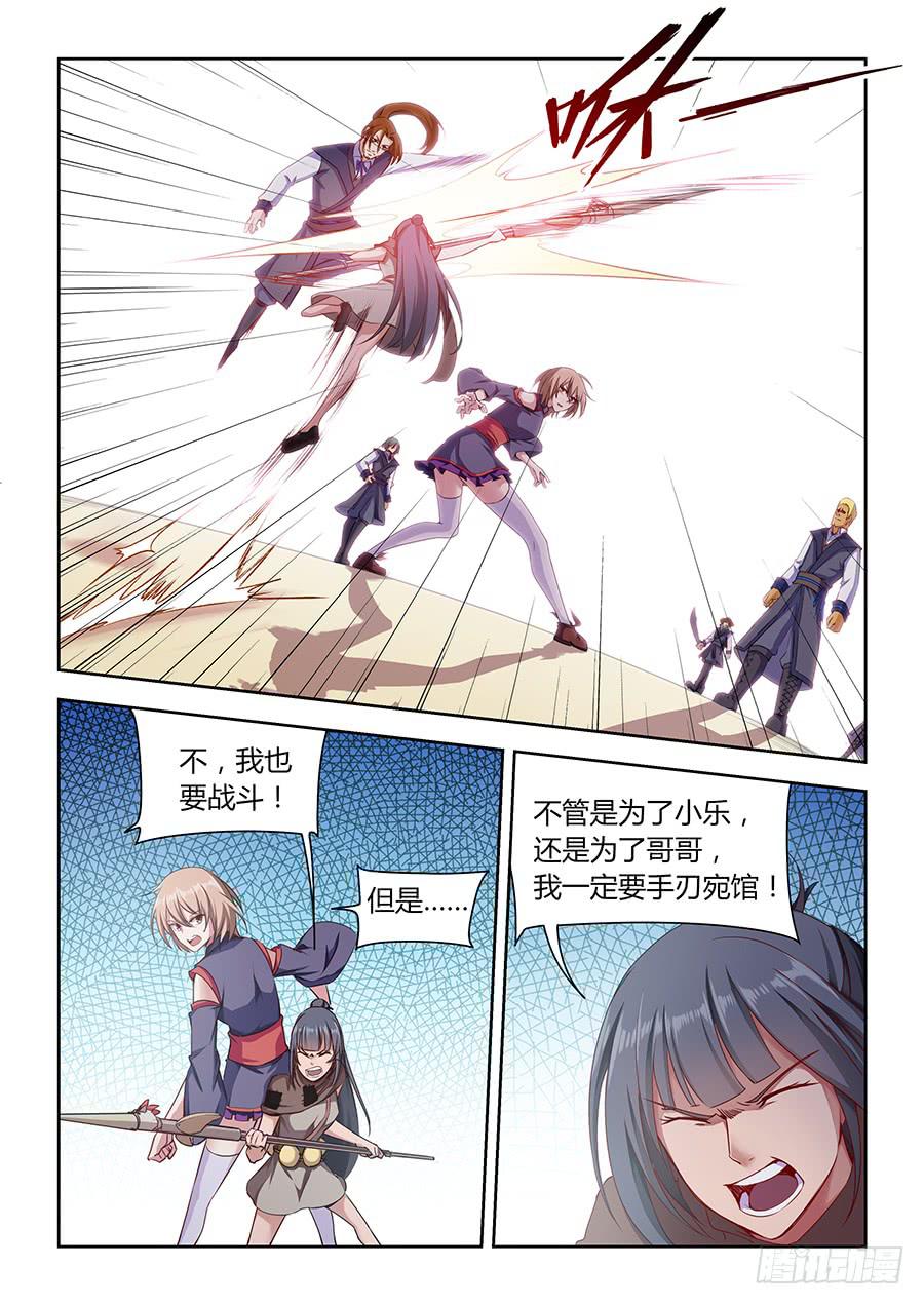 承受师韩漫全集-第一百零六话·变强给你看无删减无遮挡章节图片 