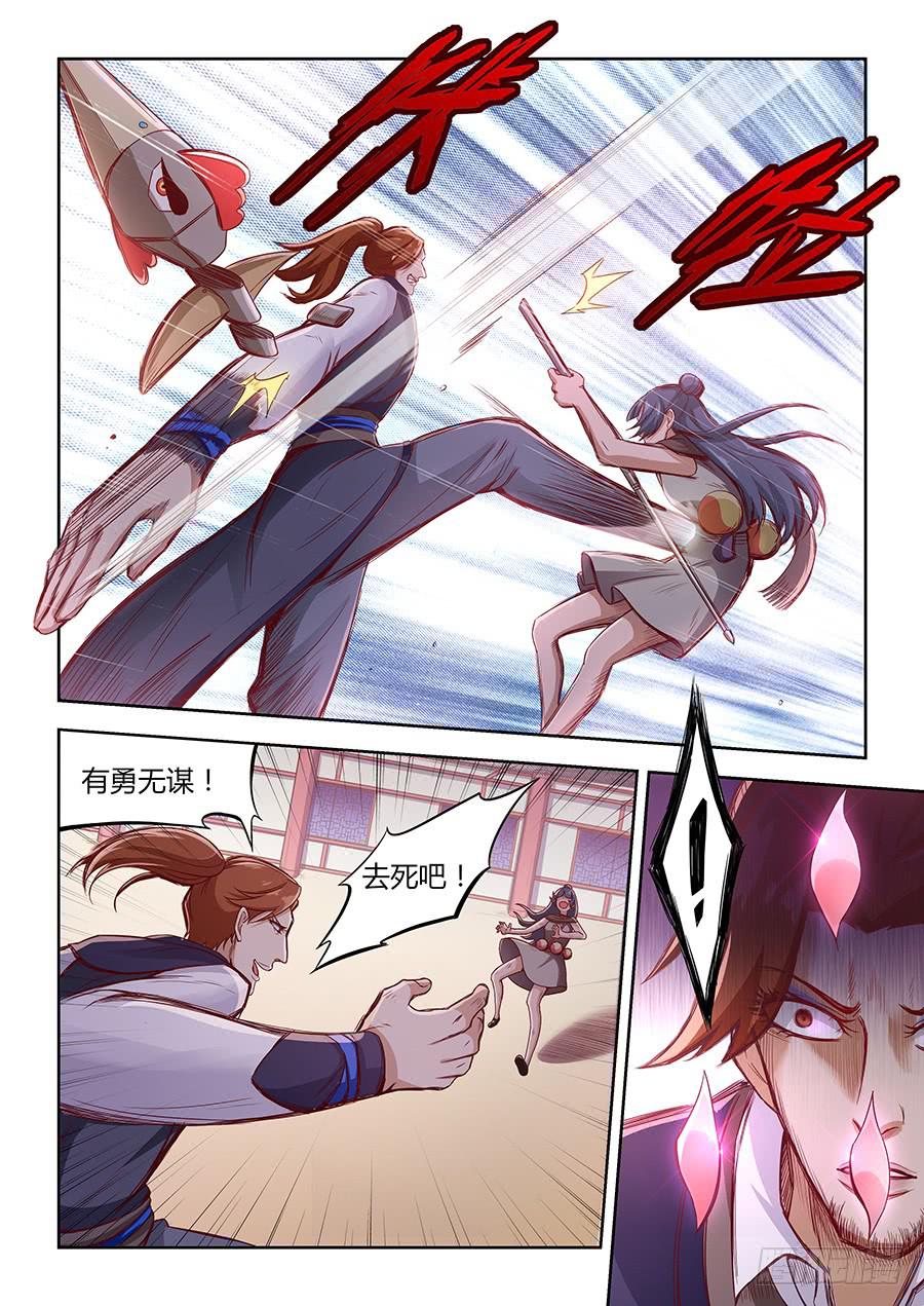 承受师韩漫全集-第一百零六话·变强给你看无删减无遮挡章节图片 
