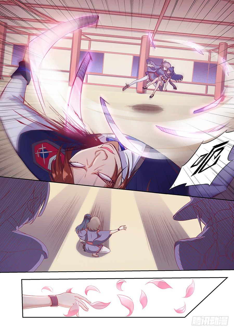 承受师韩漫全集-第一百零六话·变强给你看无删减无遮挡章节图片 
