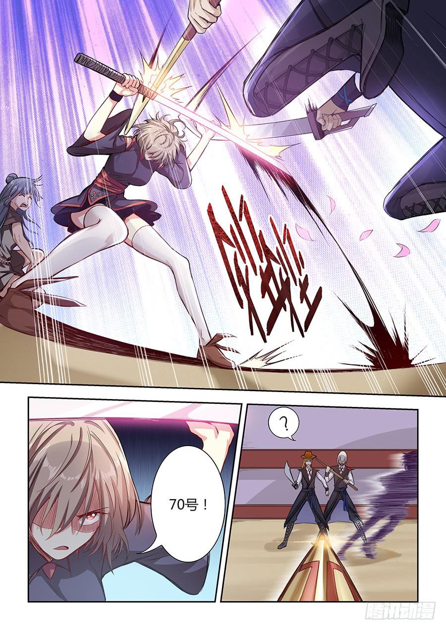承受师韩漫全集-第一百零六话·变强给你看无删减无遮挡章节图片 