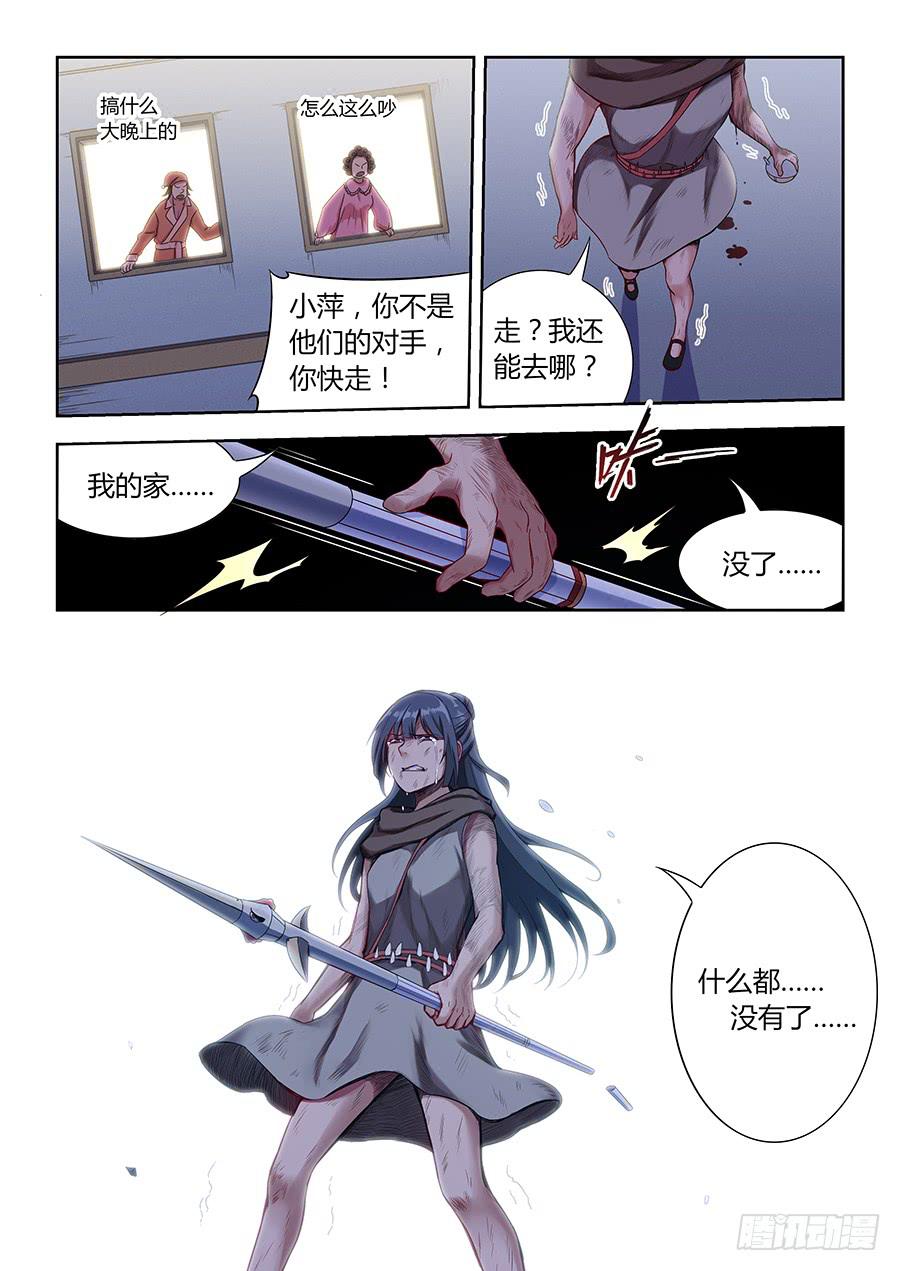 承受师韩漫全集-第一百零七话·接下来交给我无删减无遮挡章节图片 