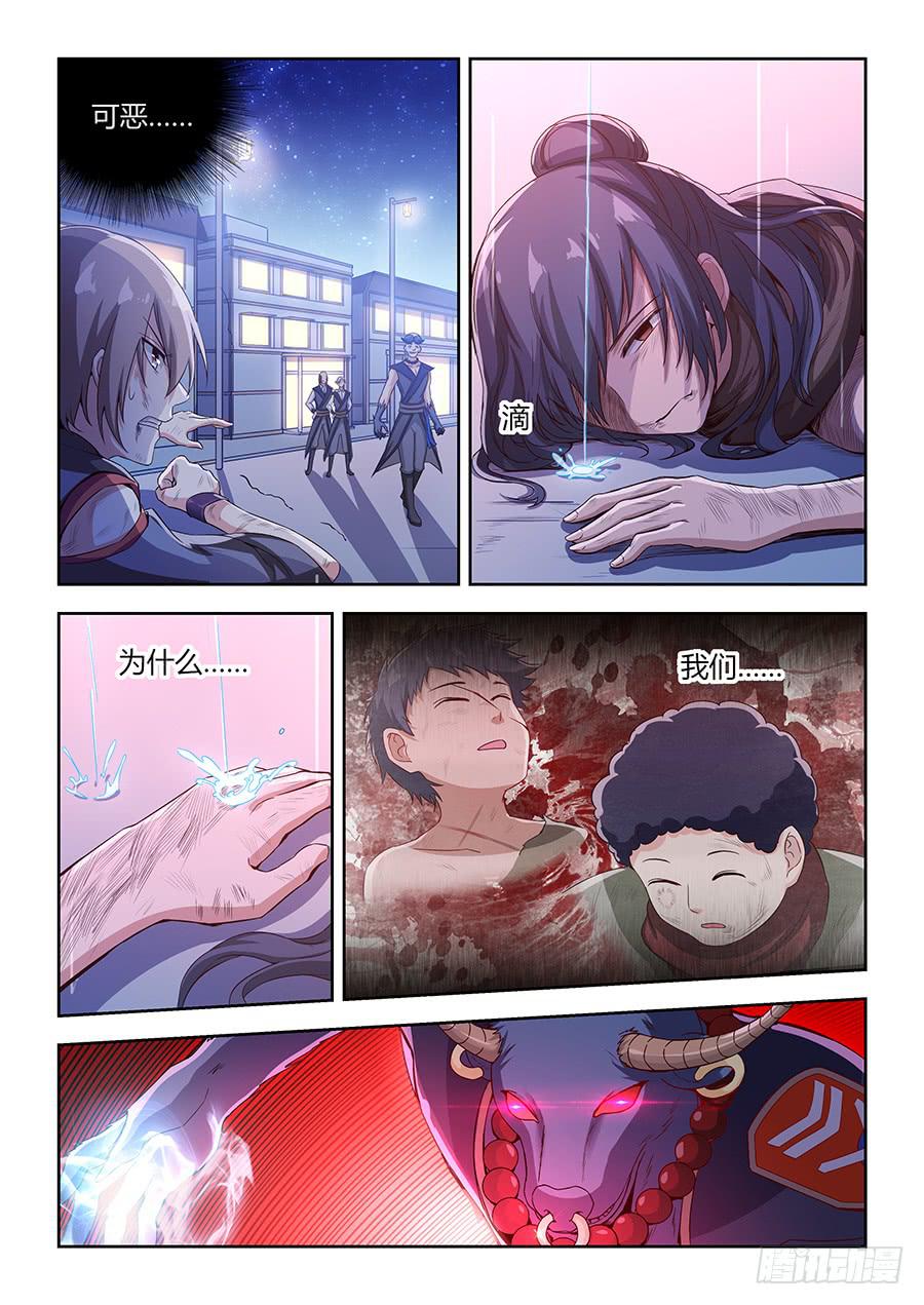 承受师韩漫全集-第一百零七话·接下来交给我无删减无遮挡章节图片 