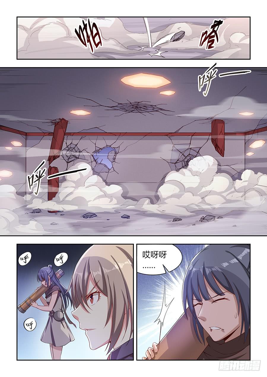 承受师韩漫全集-第一百零七话·接下来交给我无删减无遮挡章节图片 