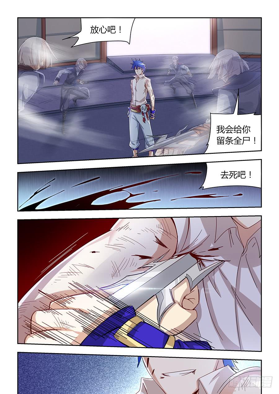 承受师韩漫全集-第一百零八话·恐怖黑影无删减无遮挡章节图片 