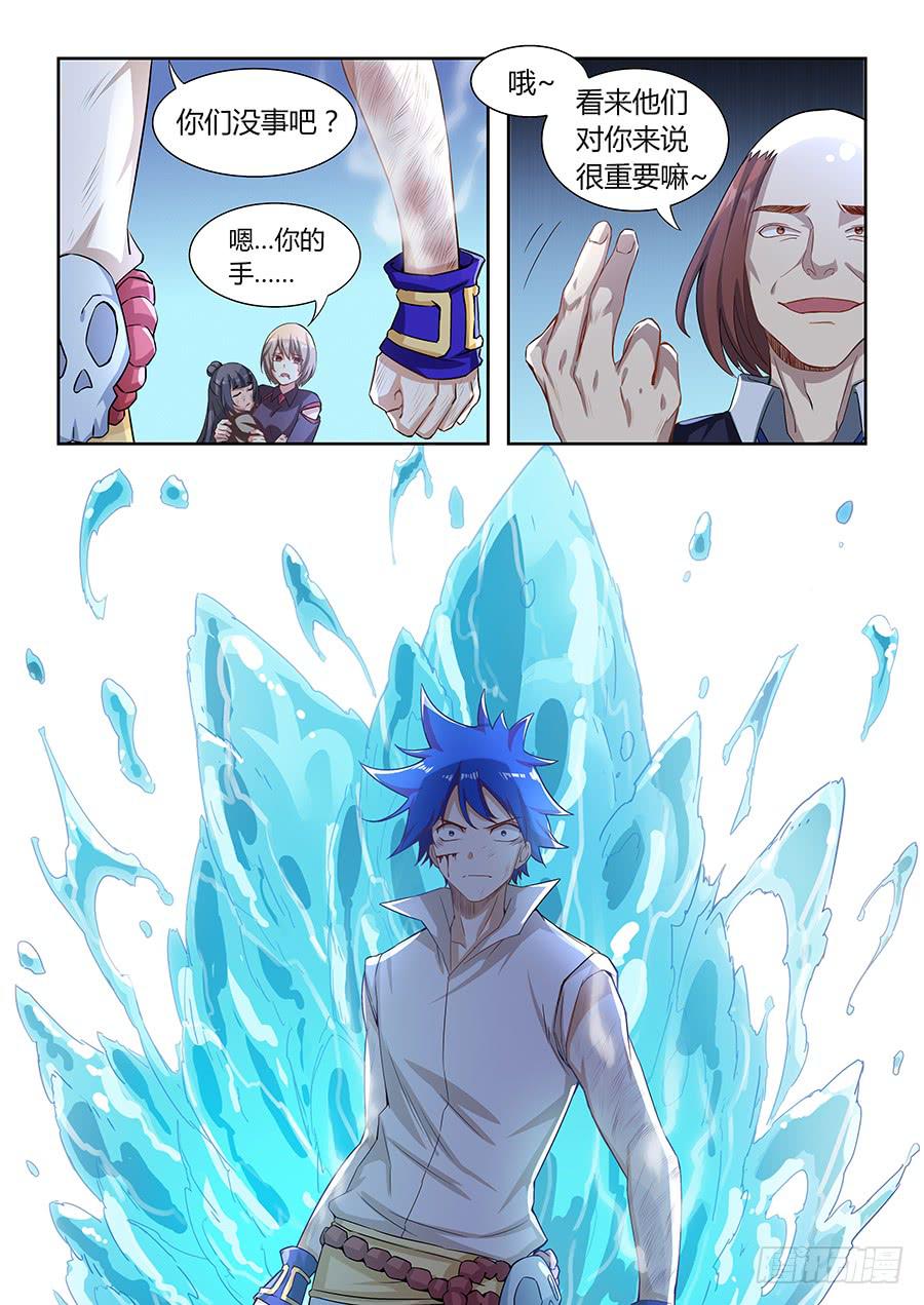 承受师韩漫全集-第一百零八话·恐怖黑影无删减无遮挡章节图片 
