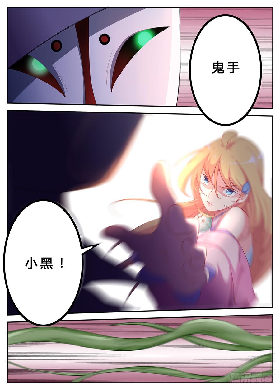 承受师韩漫全集-第十一话· 恶化无删减无遮挡章节图片 