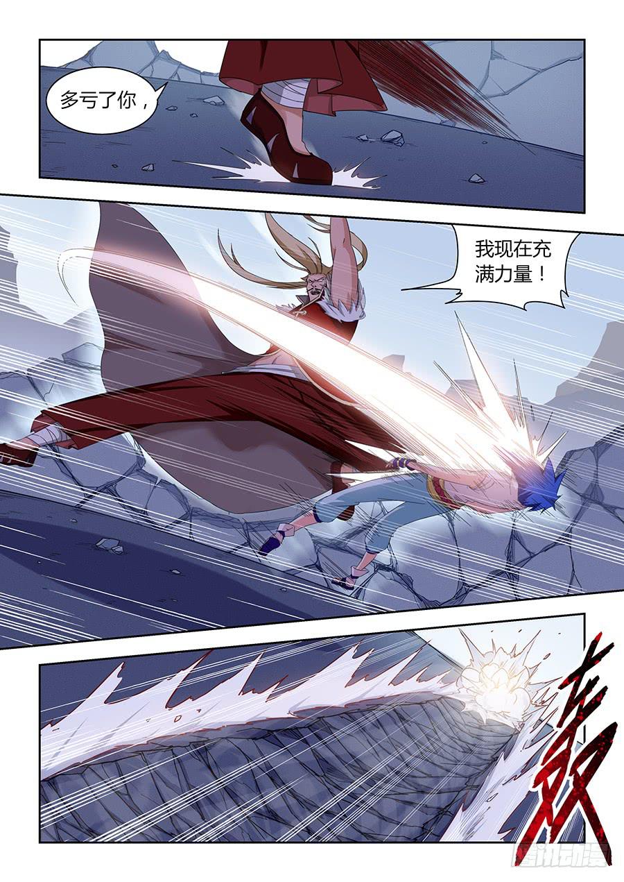 承受师韩漫全集-第一百一十话·最强体莫天无删减无遮挡章节图片 