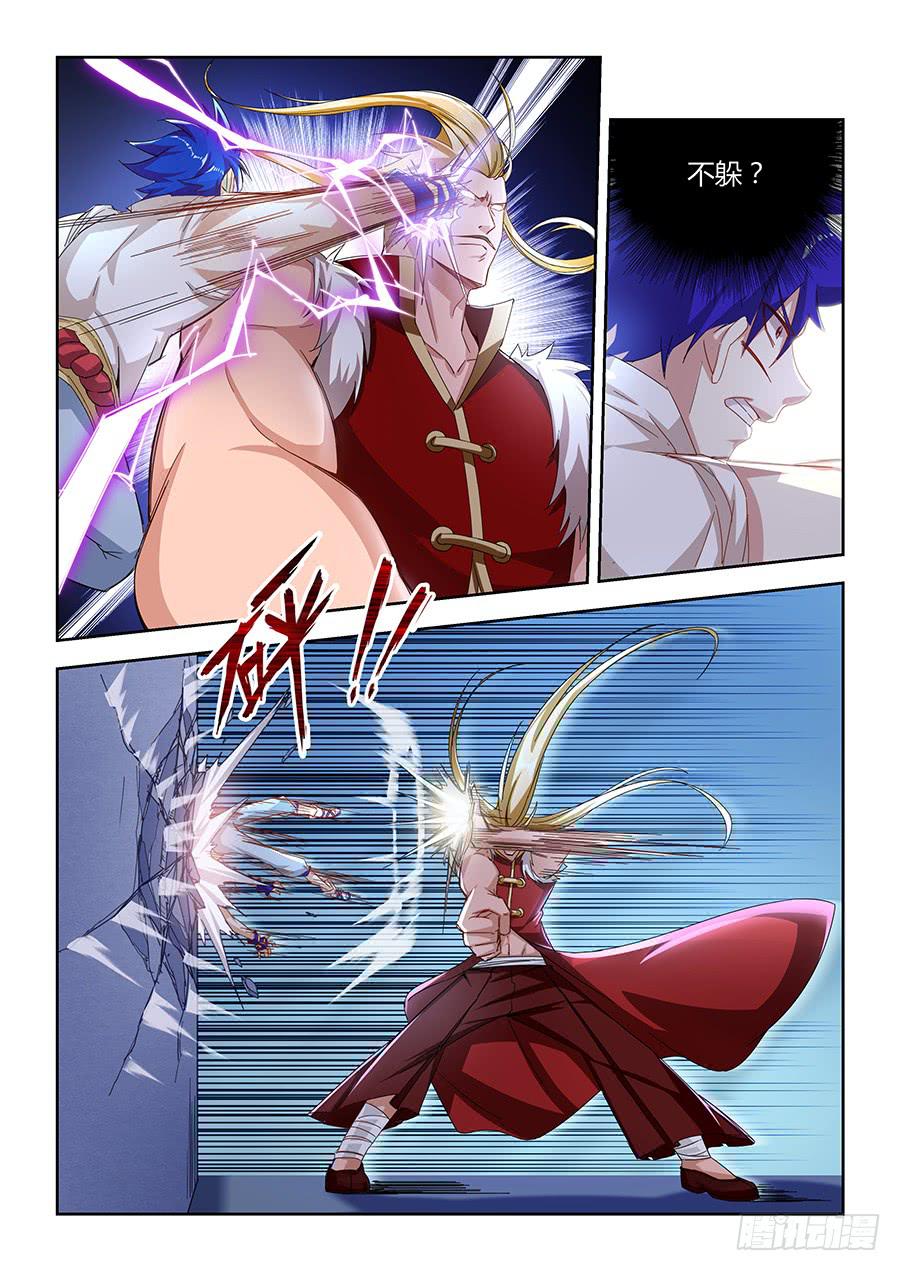 承受师韩漫全集-第一百一十话·最强体莫天无删减无遮挡章节图片 