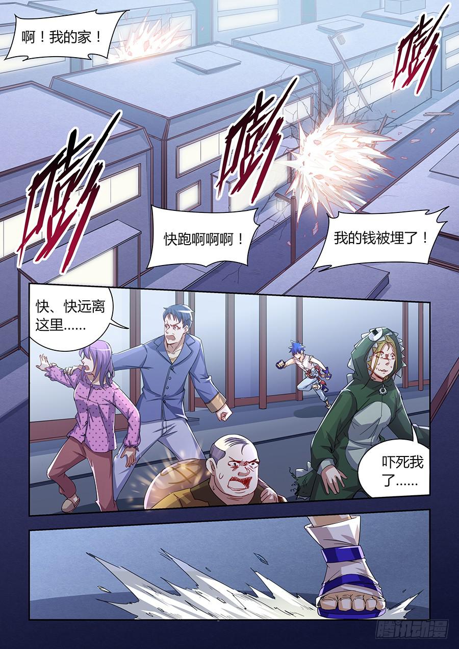 承受师韩漫全集-第一百一十话·最强体莫天无删减无遮挡章节图片 