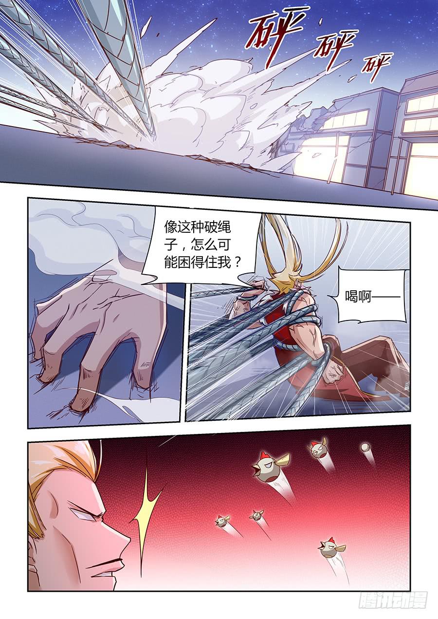 承受师韩漫全集-第一百一十一话·反击无删减无遮挡章节图片 
