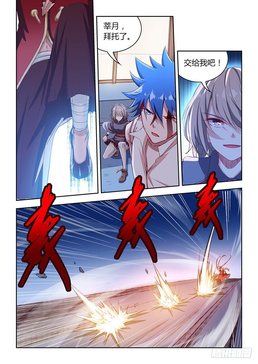 承受师韩漫全集-第一百一十一话·反击无删减无遮挡章节图片 