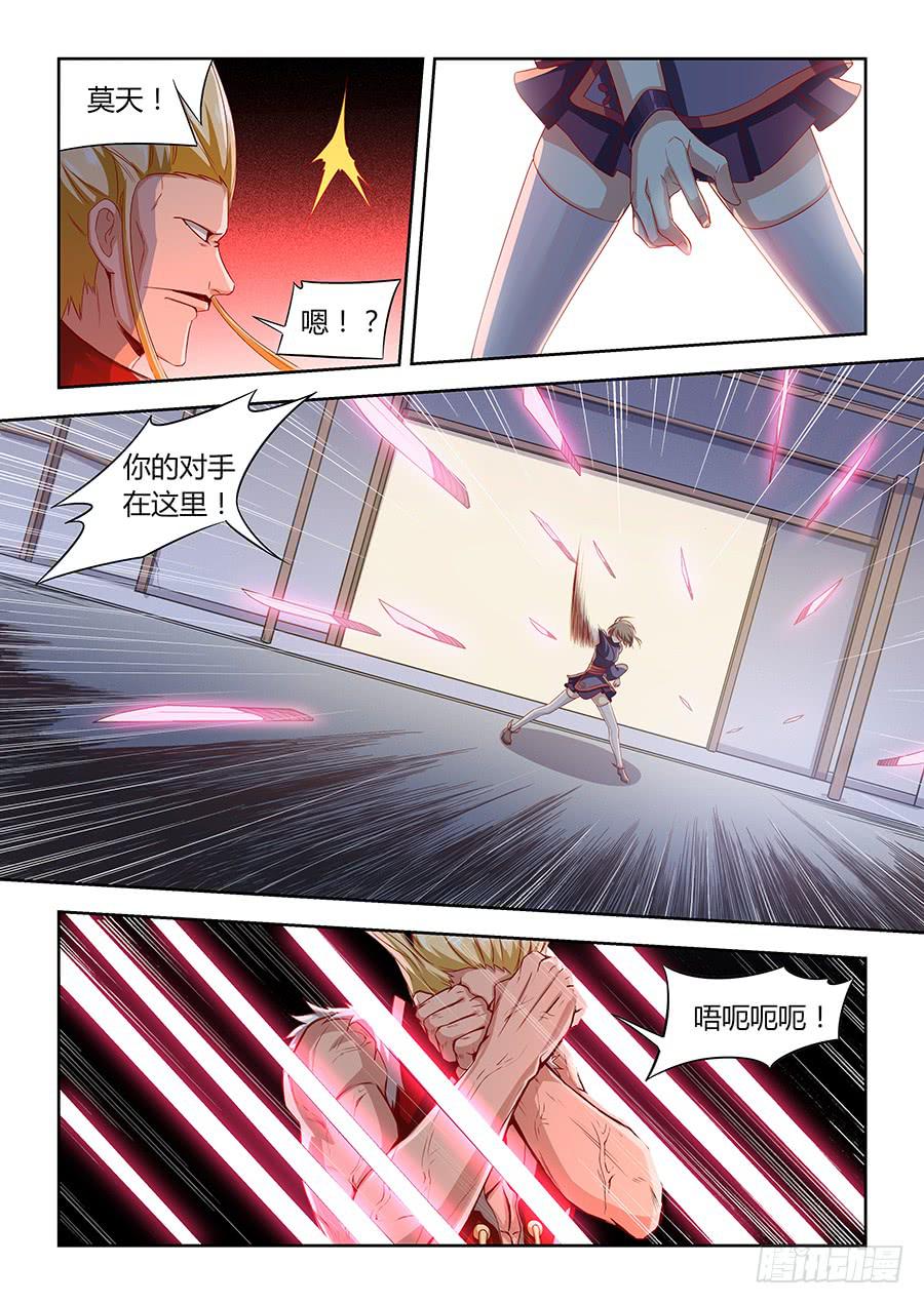 承受师韩漫全集-第一百一十一话·反击无删减无遮挡章节图片 