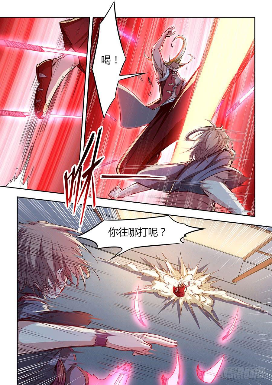 承受师韩漫全集-第一百一十一话·反击无删减无遮挡章节图片 