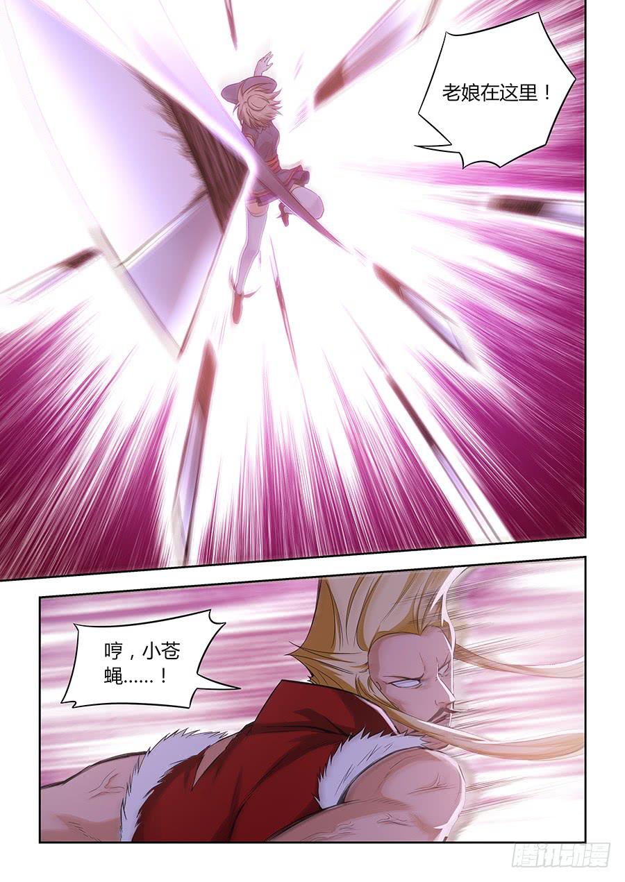 承受师韩漫全集-第一百一十一话·反击无删减无遮挡章节图片 
