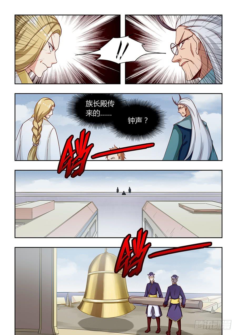 承受师韩漫全集-第一百一十四话·钟声无删减无遮挡章节图片 