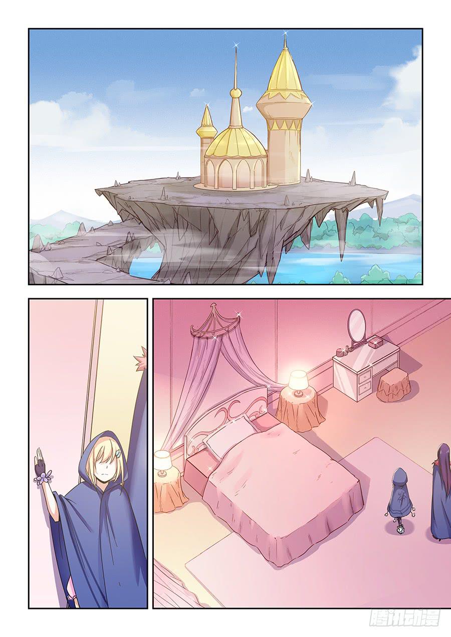 承受师韩漫全集-第一百一十五话·重逢无删减无遮挡章节图片 