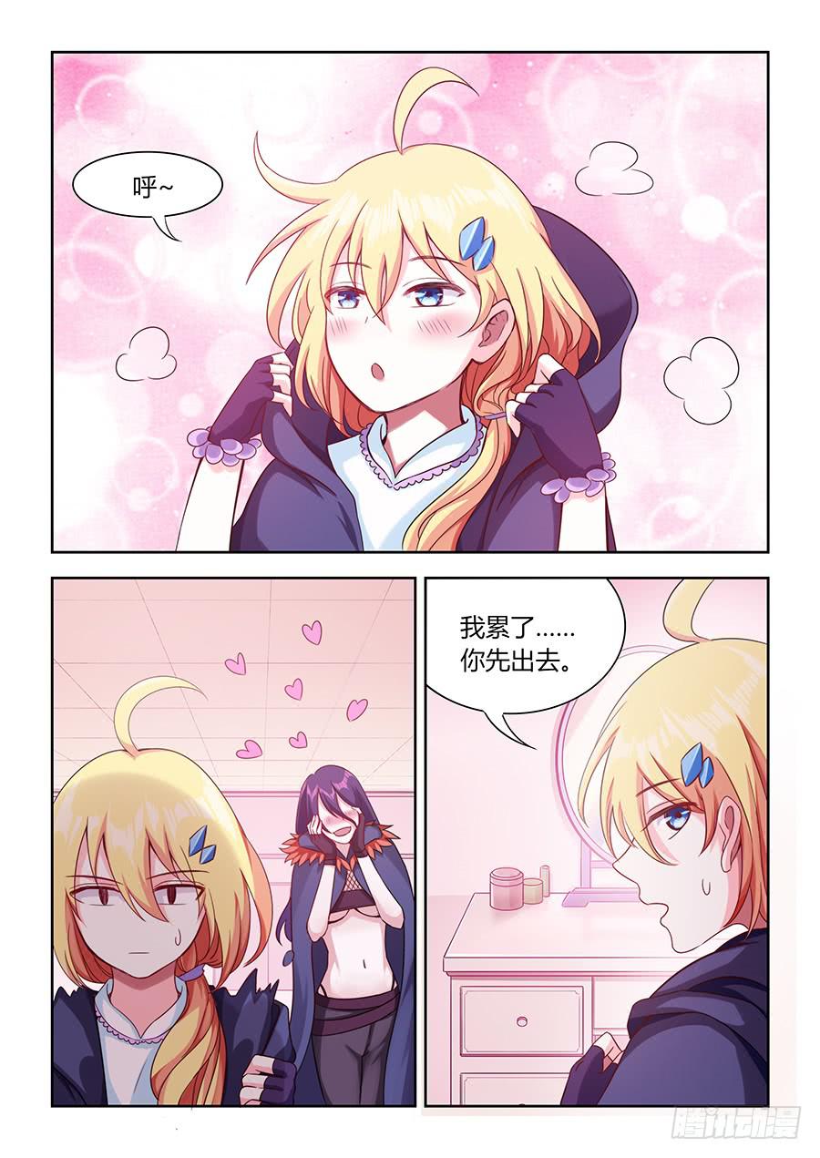 承受师韩漫全集-第一百一十五话·重逢无删减无遮挡章节图片 