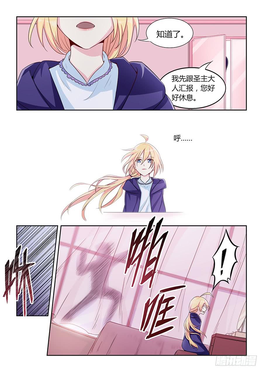 承受师韩漫全集-第一百一十五话·重逢无删减无遮挡章节图片 