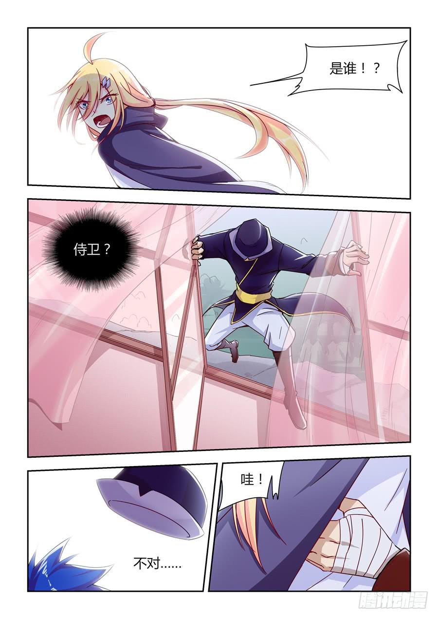 承受师韩漫全集-第一百一十五话·重逢无删减无遮挡章节图片 
