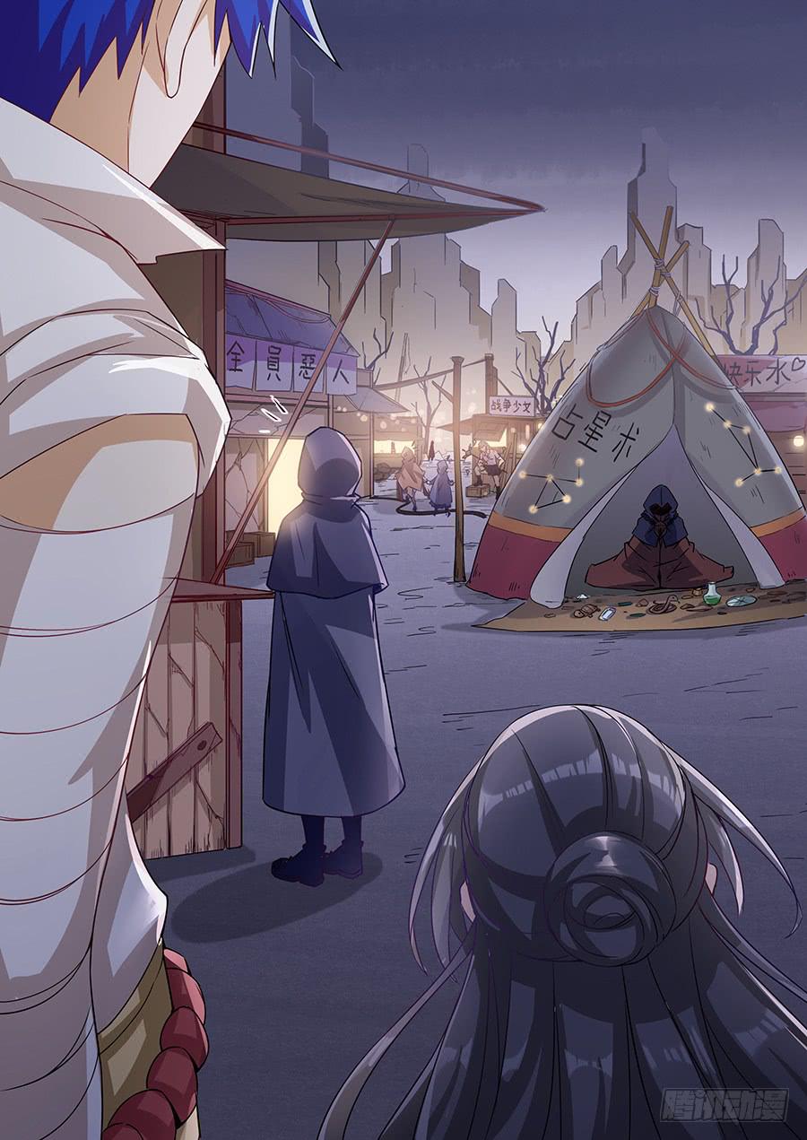 承受师韩漫全集-第一百一十七话·黑金市无删减无遮挡章节图片 