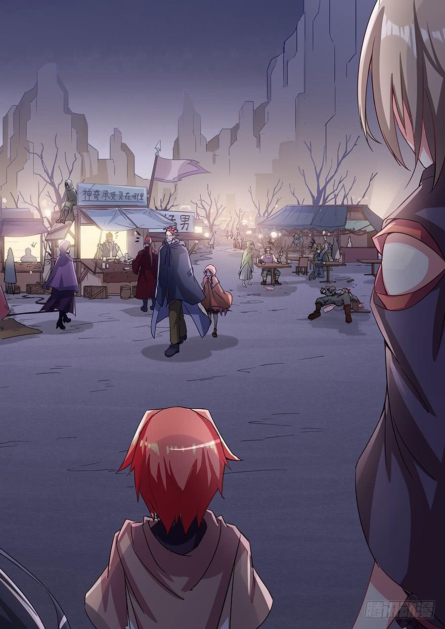 承受师韩漫全集-第一百一十七话·黑金市无删减无遮挡章节图片 