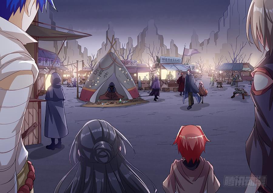 承受师韩漫全集-第一百一十七话·黑金市无删减无遮挡章节图片 