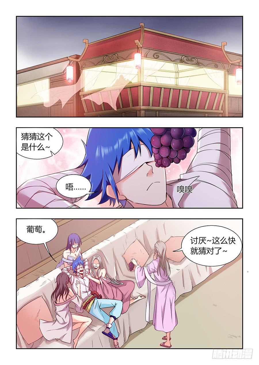 承受师韩漫全集-第一百一十八话·那种地方无删减无遮挡章节图片 