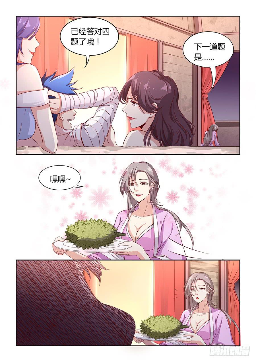 承受师韩漫全集-第一百一十八话·那种地方无删减无遮挡章节图片 