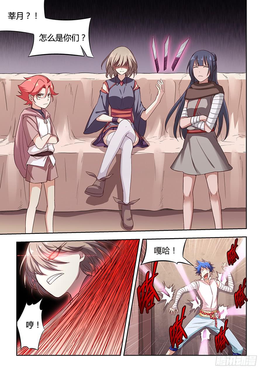 承受师韩漫全集-第一百一十八话·那种地方无删减无遮挡章节图片 