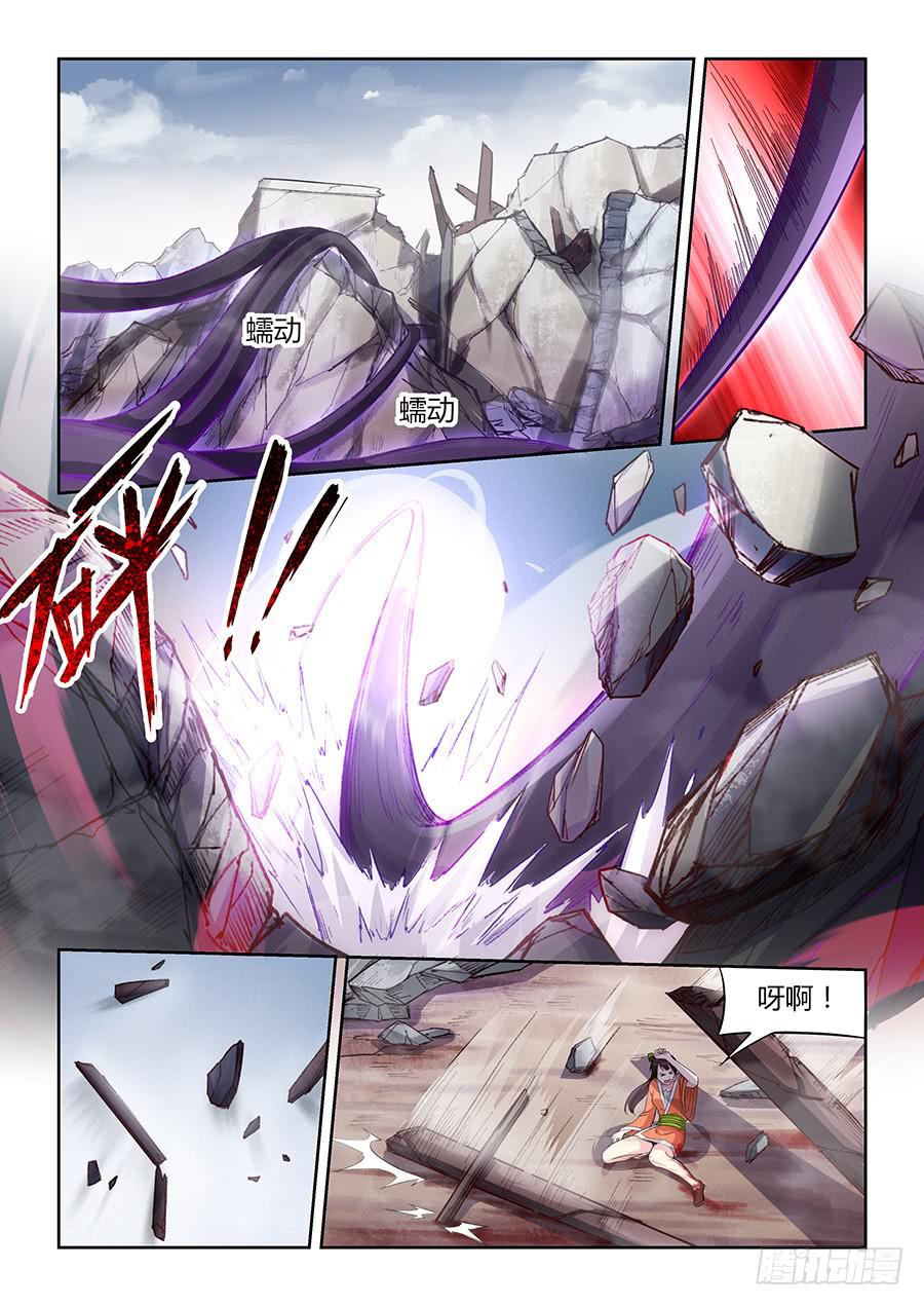 承受师韩漫全集-第一百一十九话·家族毁灭无删减无遮挡章节图片 