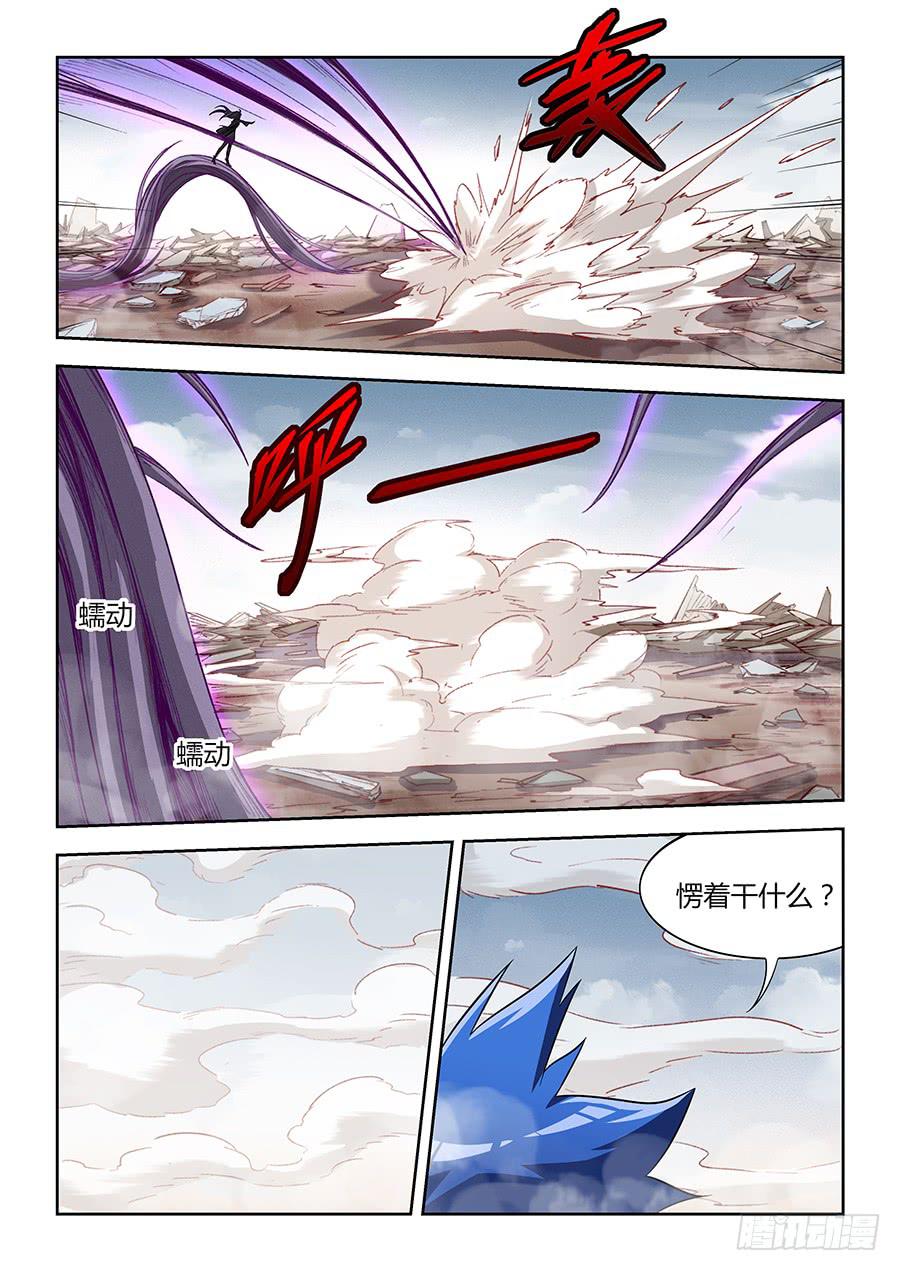 承受师韩漫全集-第一百一十九话·家族毁灭无删减无遮挡章节图片 
