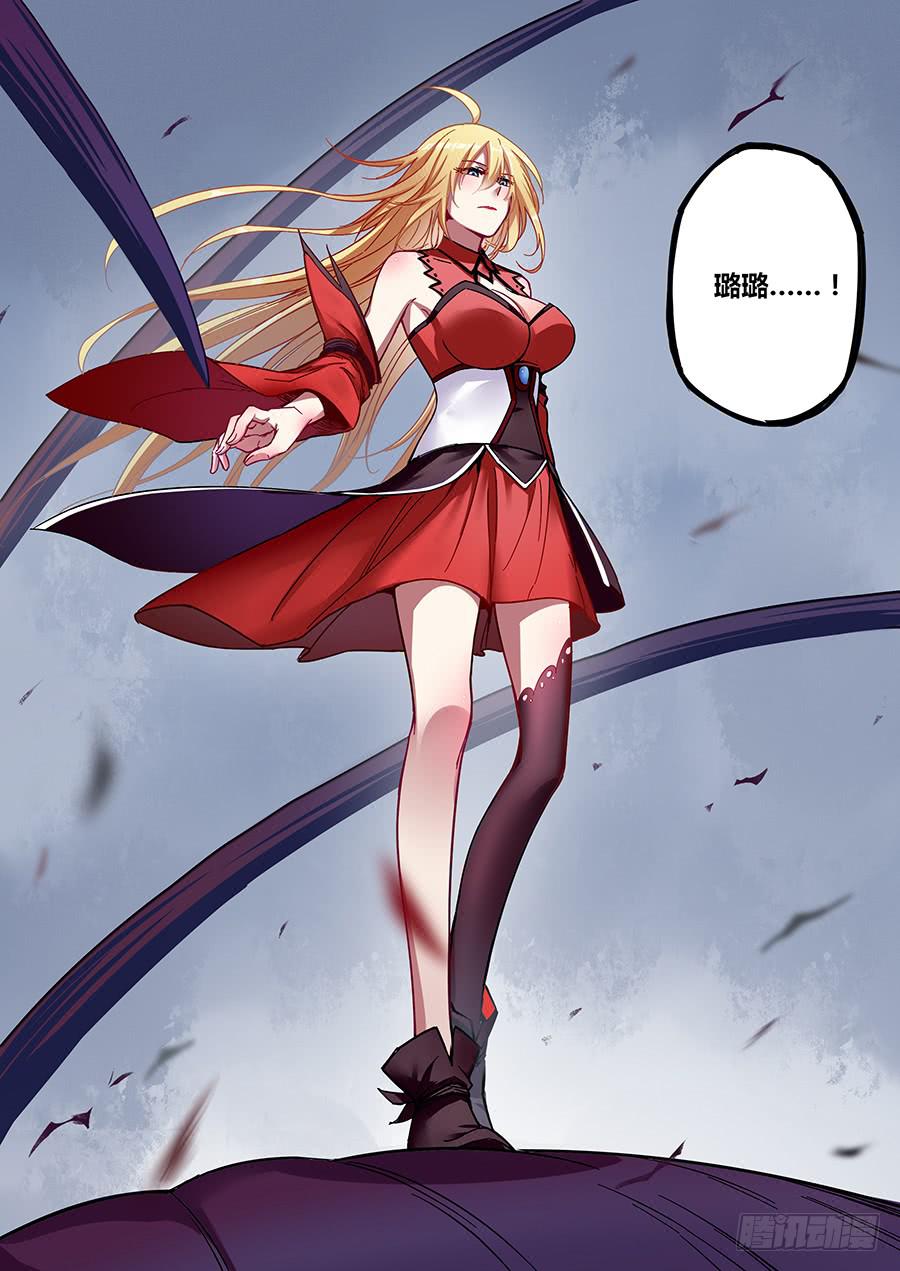 承受师韩漫全集-第一百一十九话·家族毁灭无删减无遮挡章节图片 