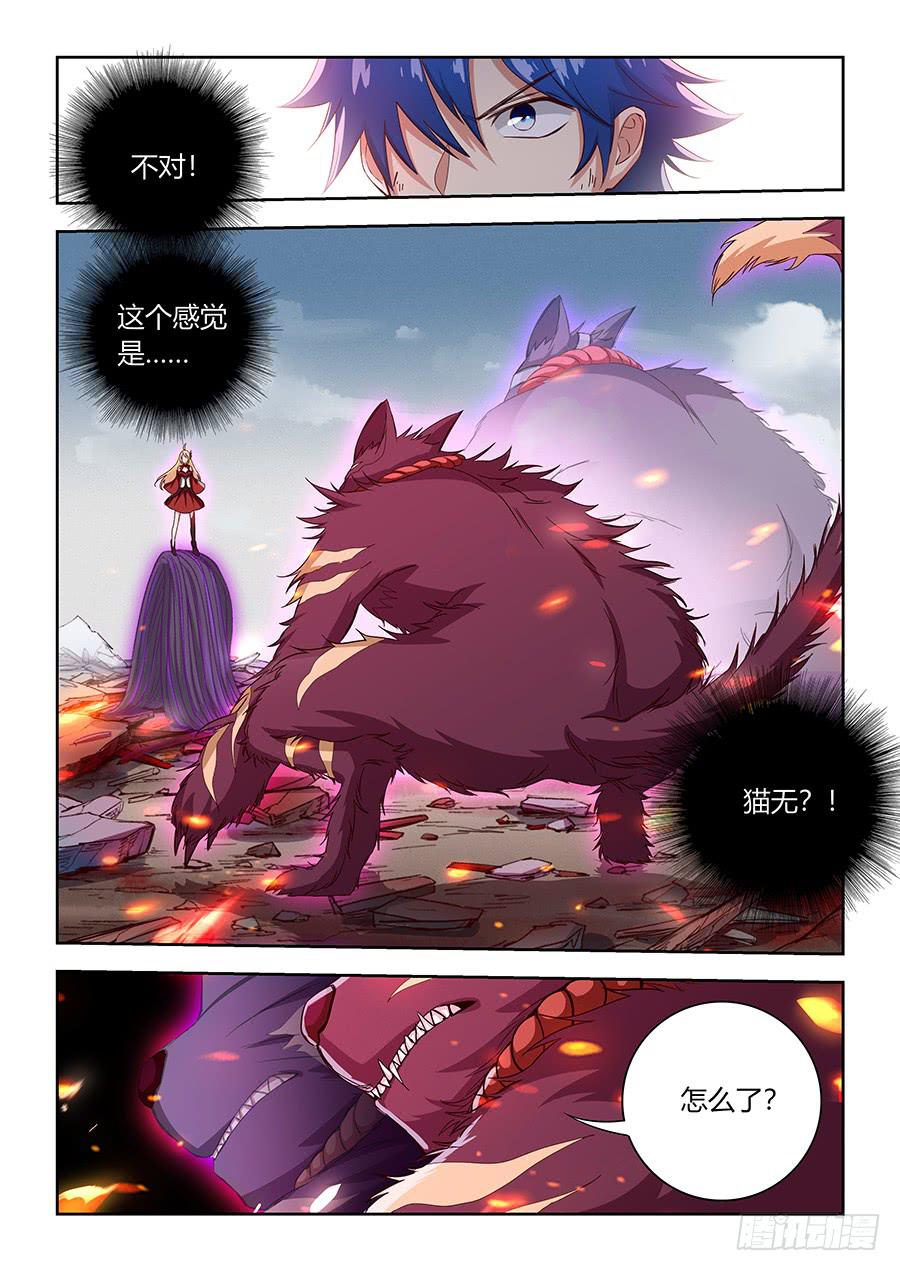 承受师韩漫全集-第一百二十话·发糖无删减无遮挡章节图片 