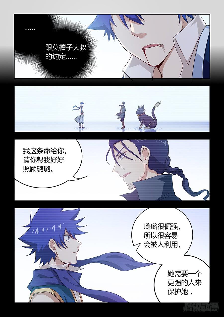 承受师韩漫全集-第一百二十话·发糖无删减无遮挡章节图片 