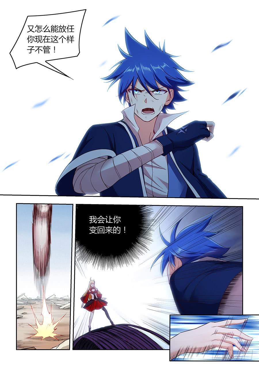 承受师韩漫全集-第一百二十话·发糖无删减无遮挡章节图片 