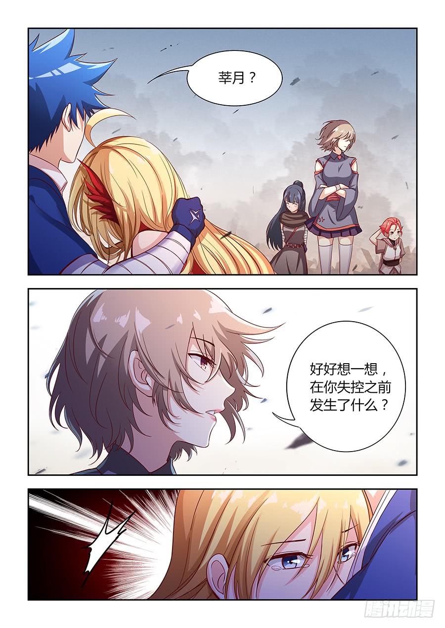 承受师韩漫全集-第一百二十话·发糖无删减无遮挡章节图片 