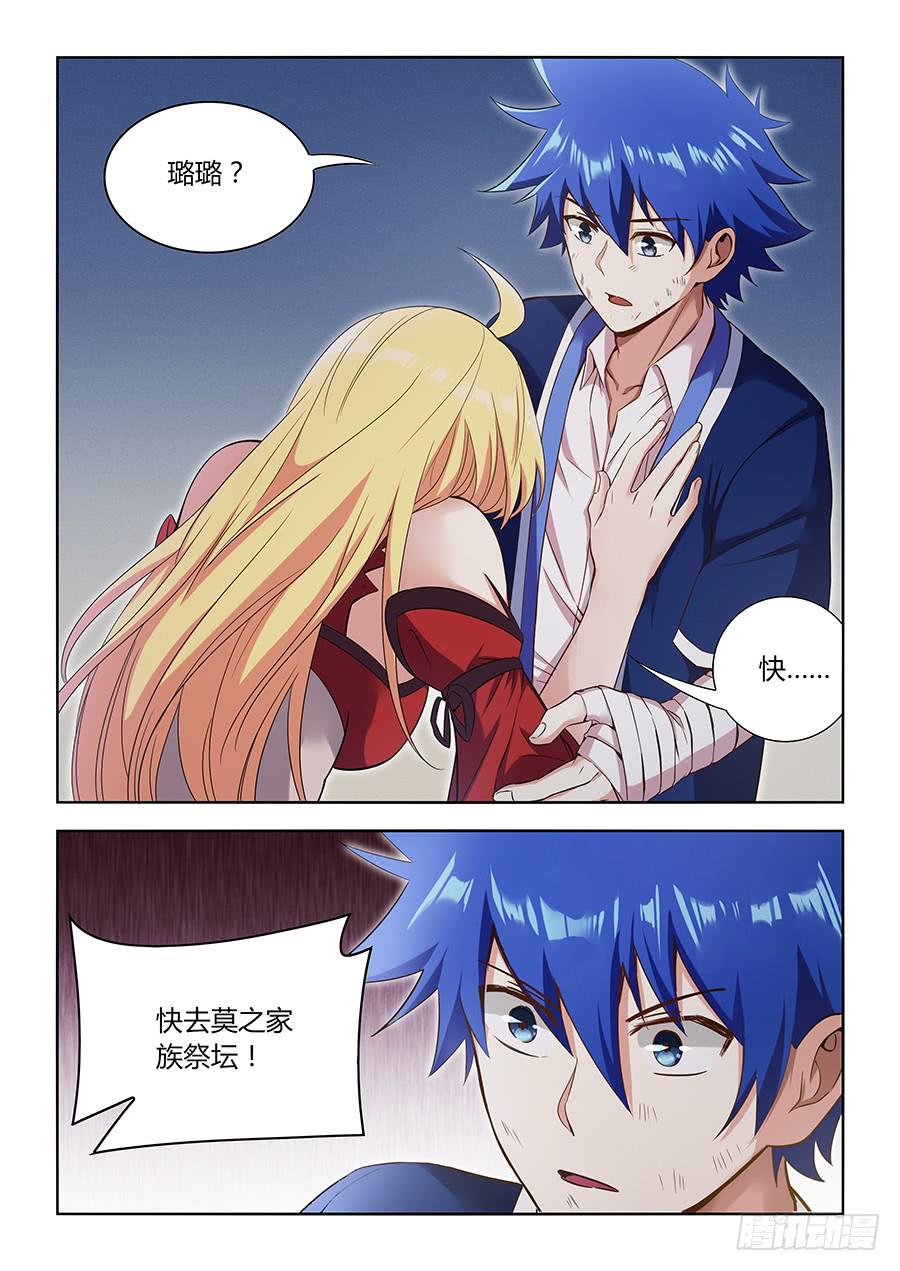 承受师韩漫全集-第一百二十话·发糖无删减无遮挡章节图片 